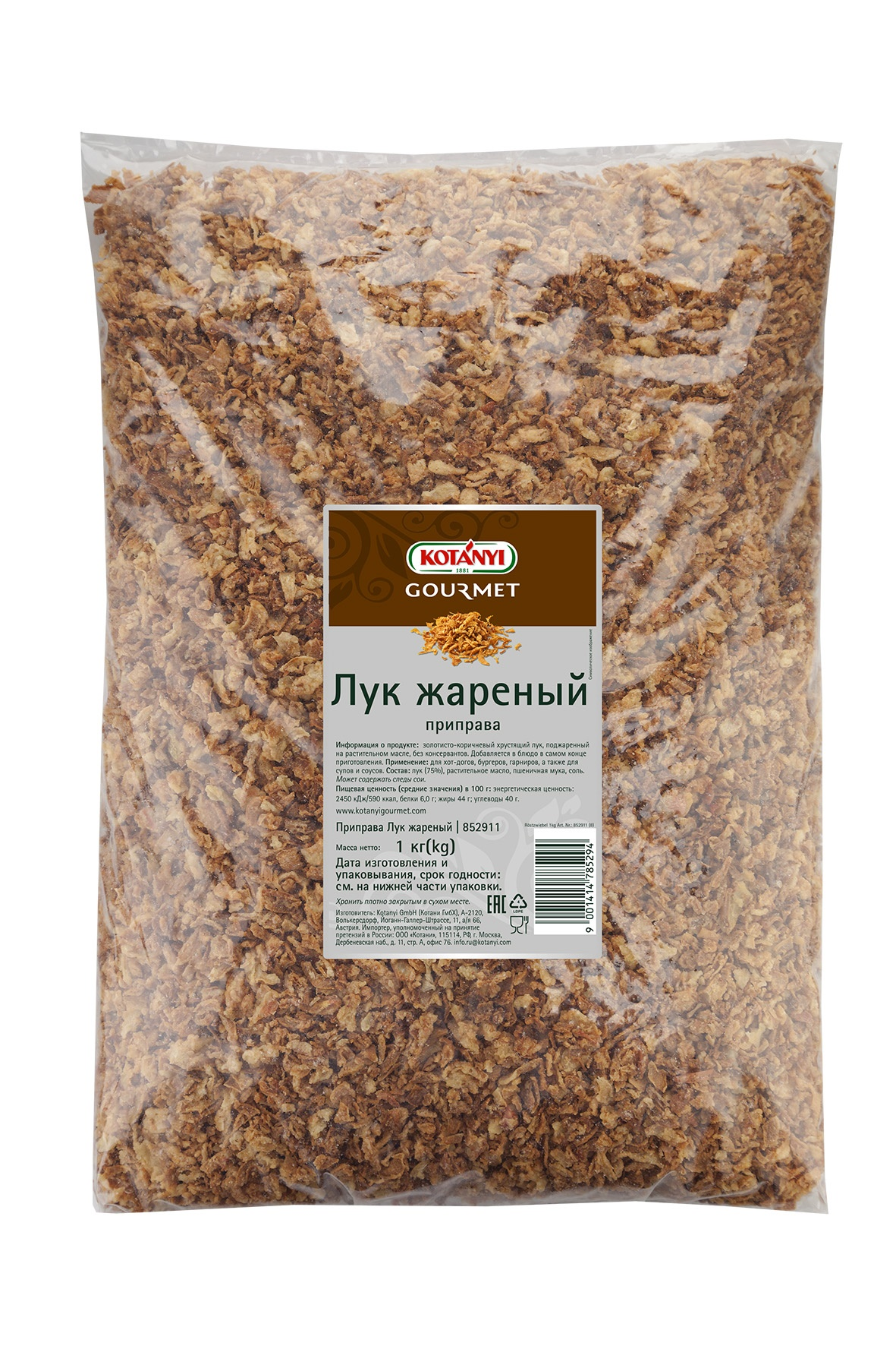 Лук жареный приправа